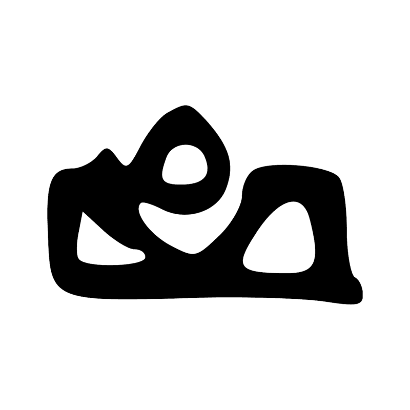 Signe n° 2645
