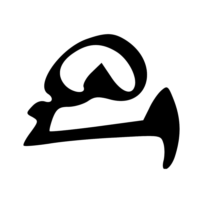 Signe n° 2652
