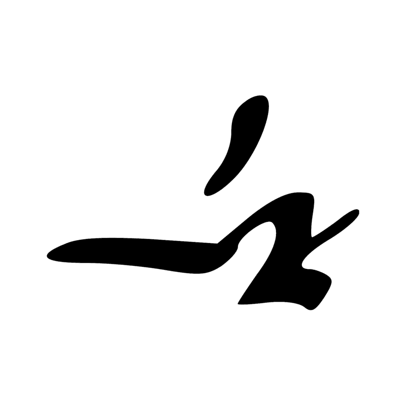 Signe n° 2690