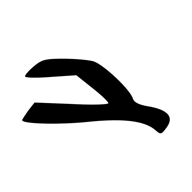 Signe n° 2704
