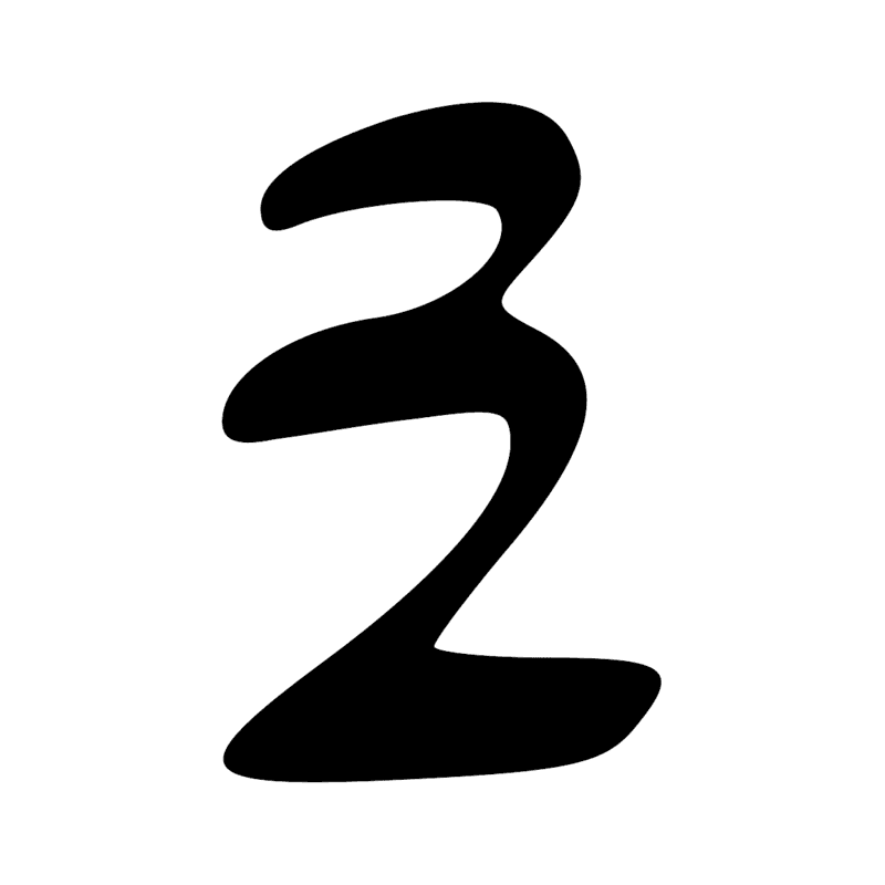 Signe n° 2727