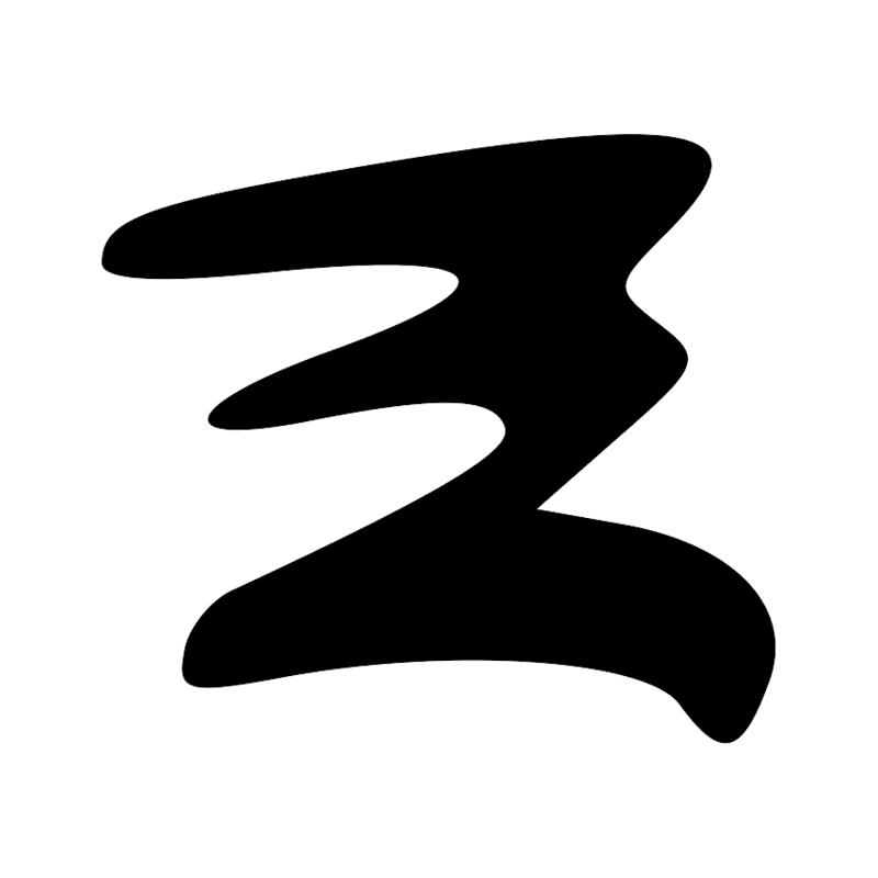 Signe n° 2728