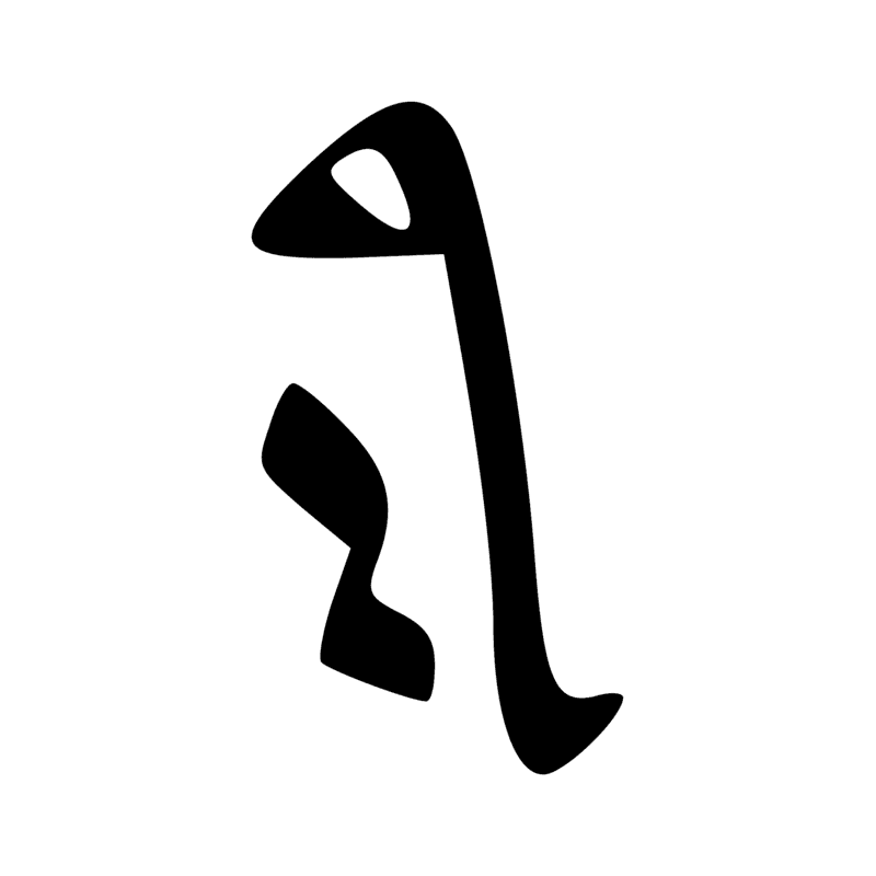 N36 — Canal