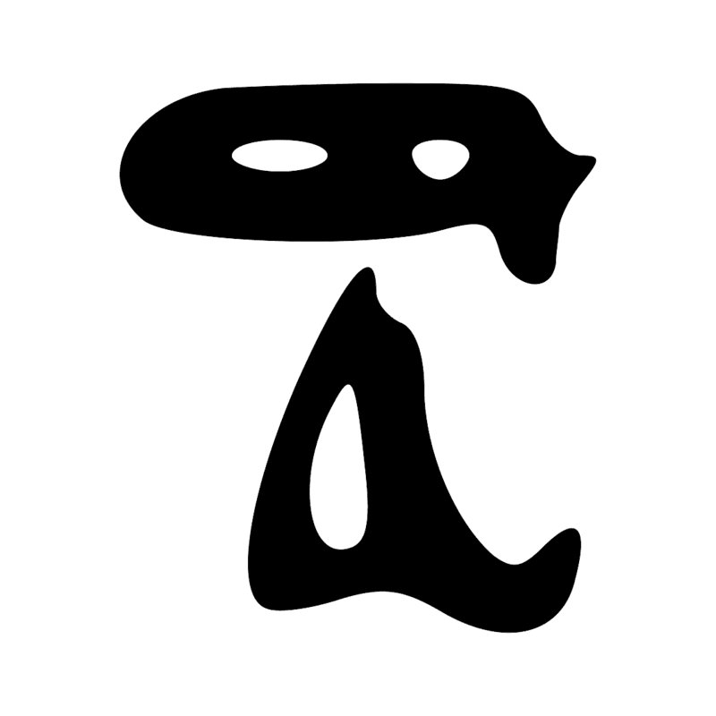 N40 — N37 et D54