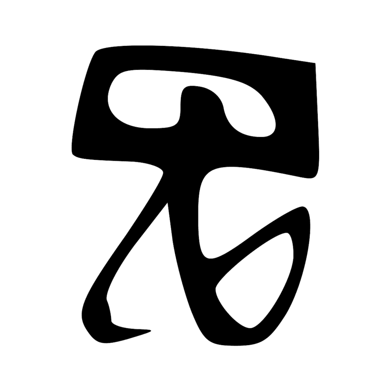 Signe n° 2762