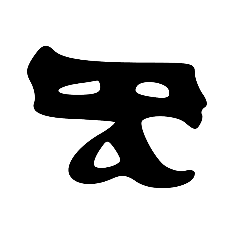 N40 — N37 et D54