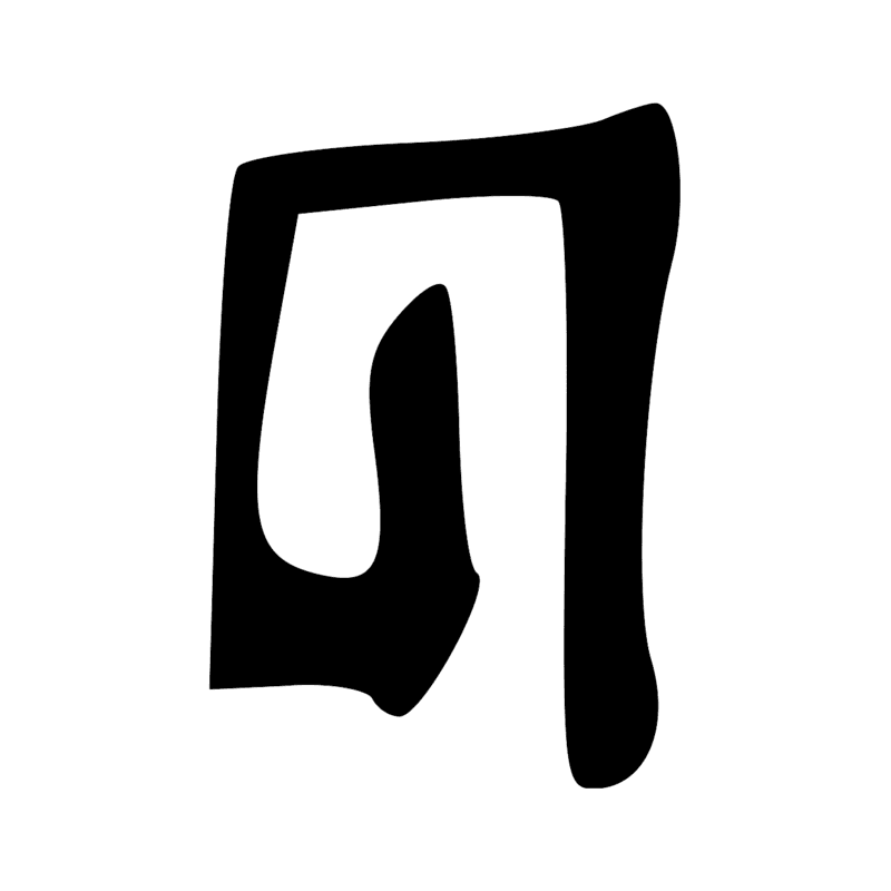O4 — Plan d'édifice