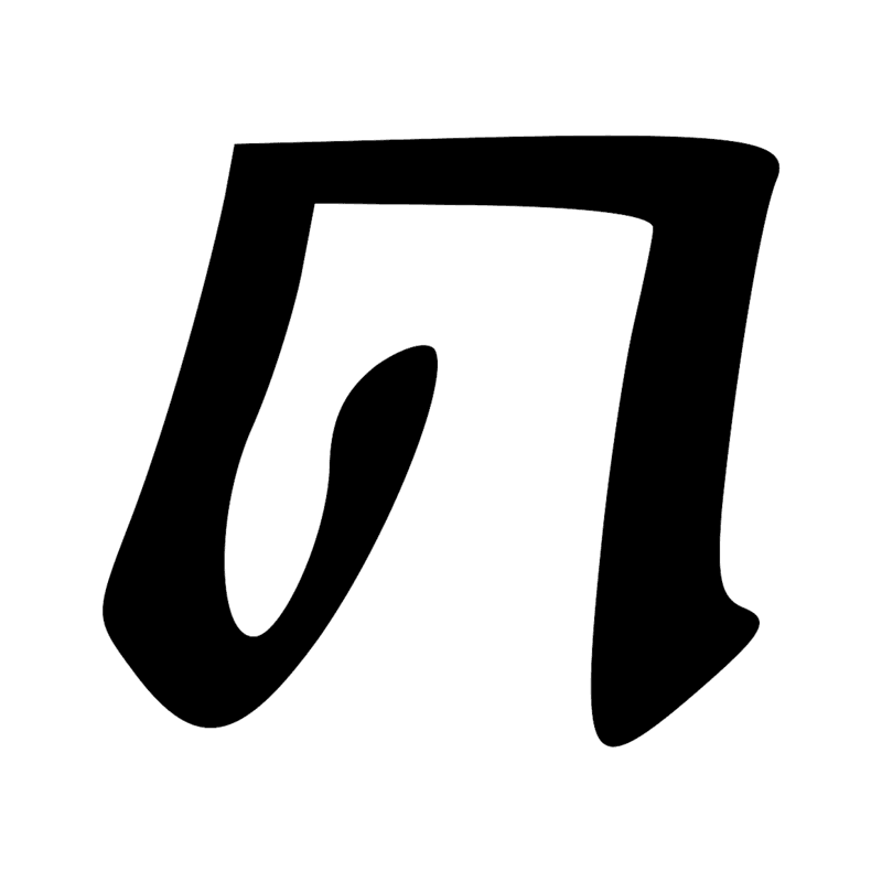 Signe n° 2805
