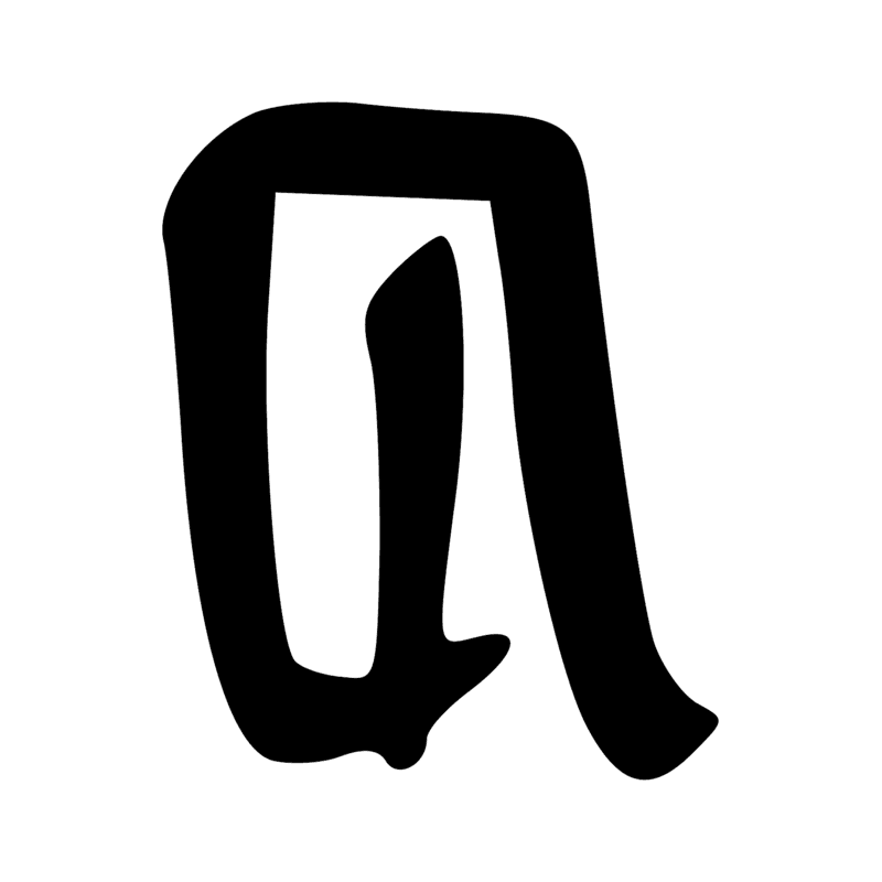 O4 — Plan d'édifice