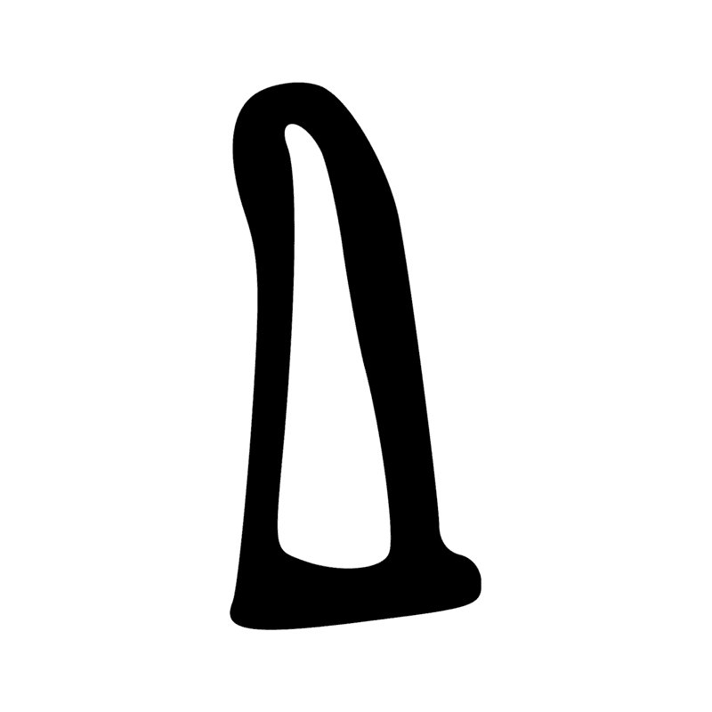Signe n° 2815