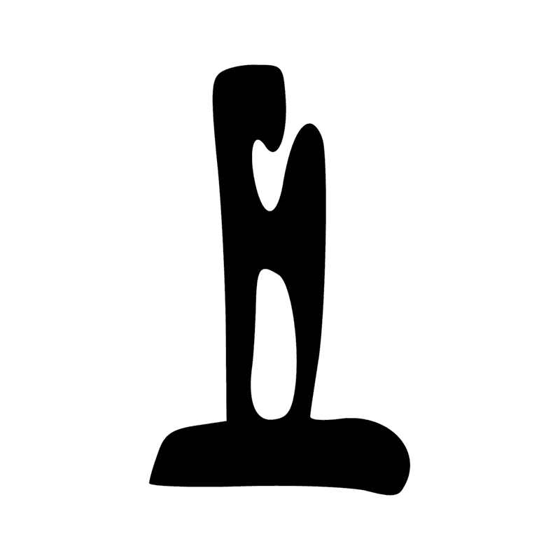 Signe n° 2821