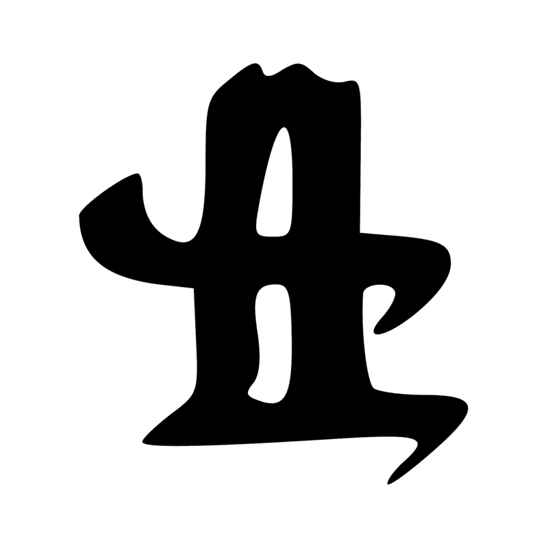 Signe n° 2826