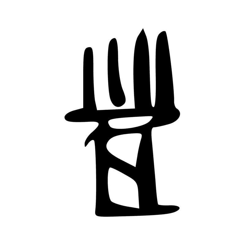 Signe n° 2829