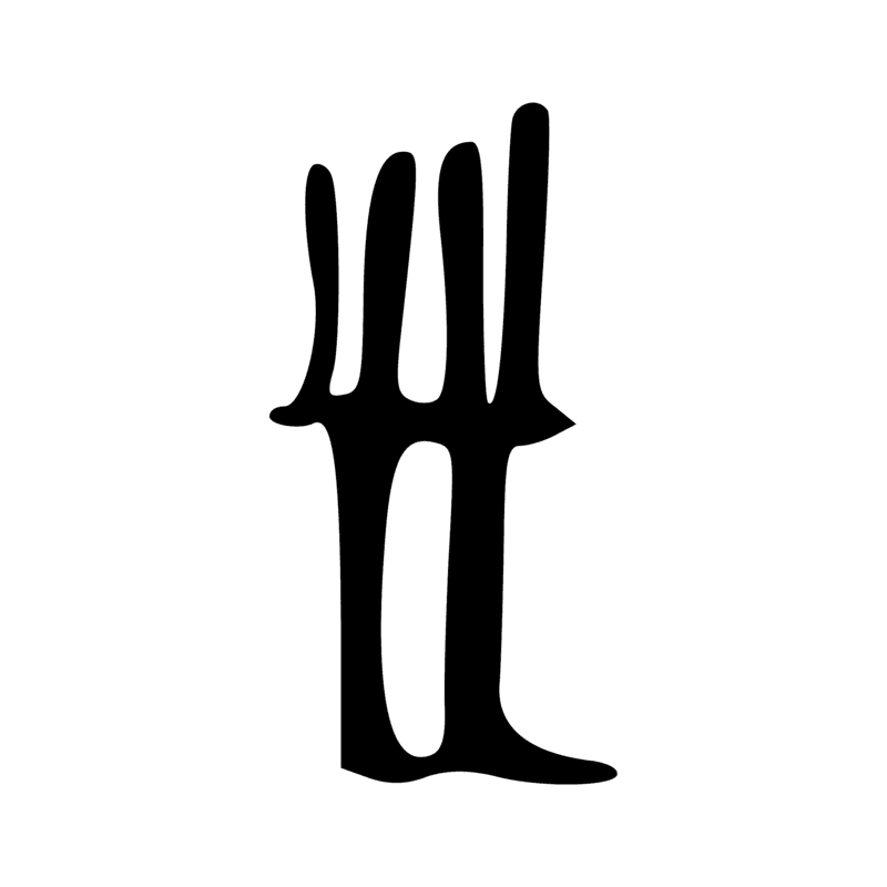 Signe n° 2830