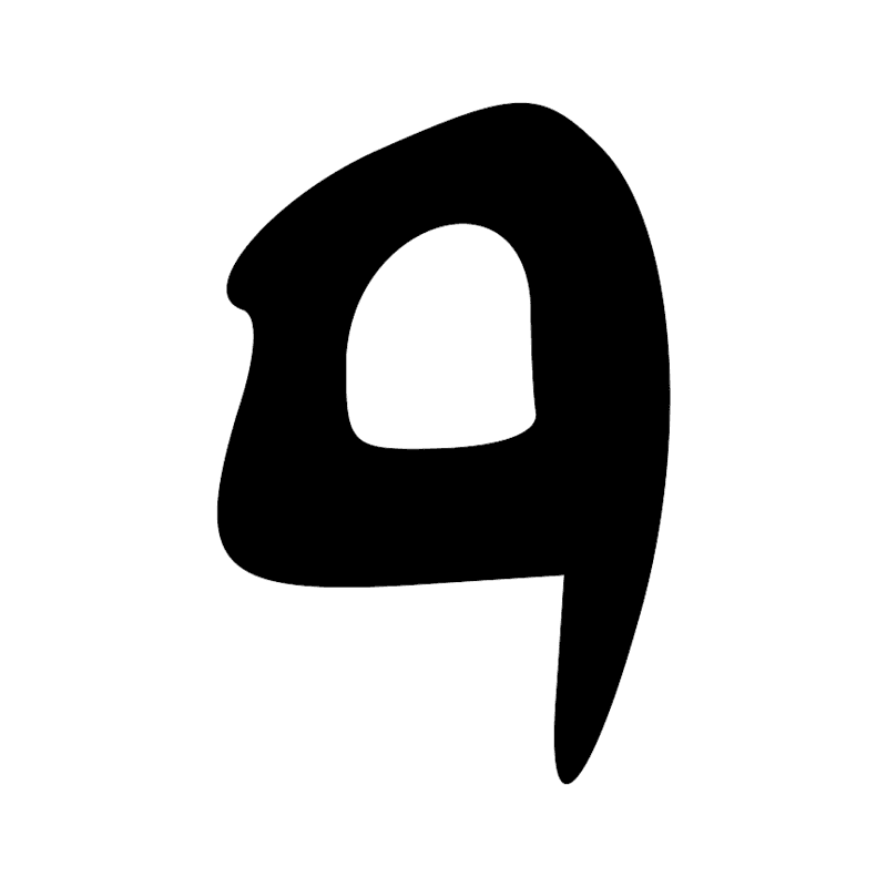 Signe n° 2848