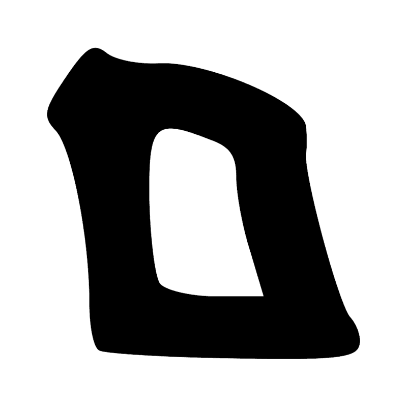 Signe n° 2851