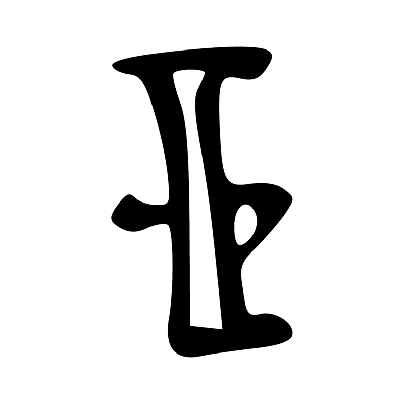 Signe n° 2859