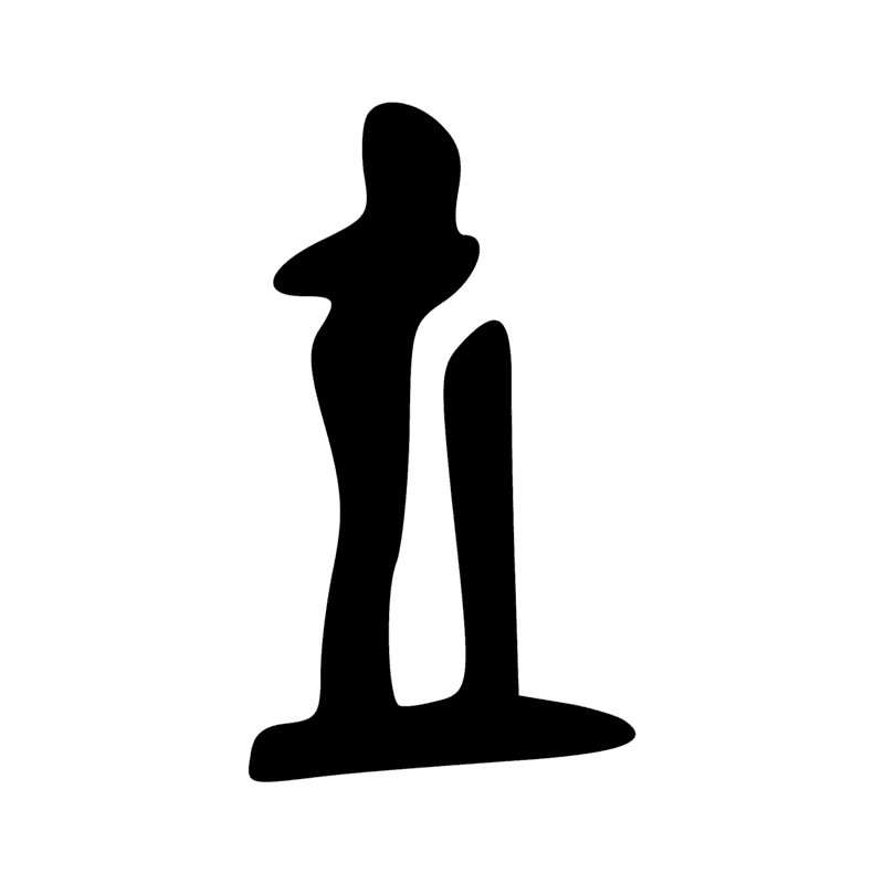 Signe n° 2870