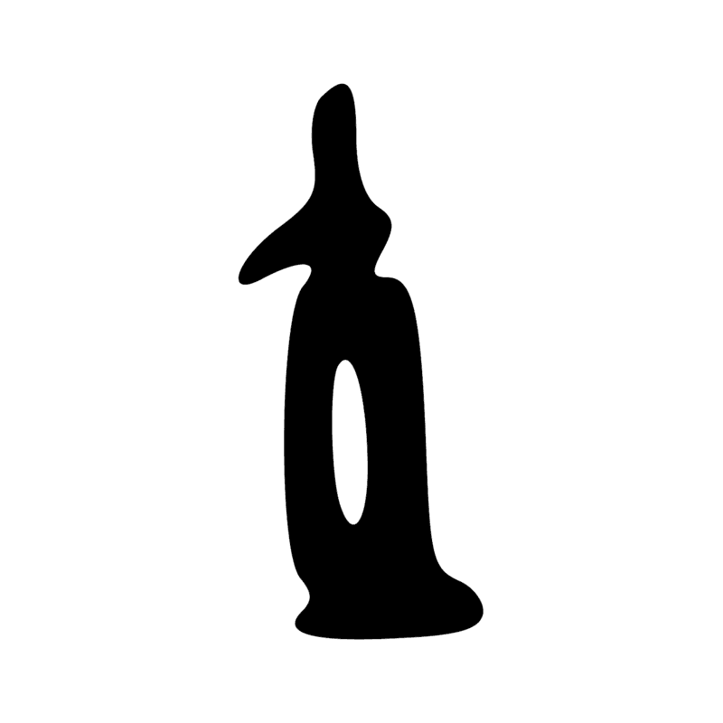 Signe n° 2871