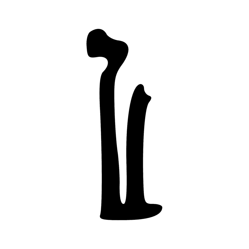 O28 — Colonnes