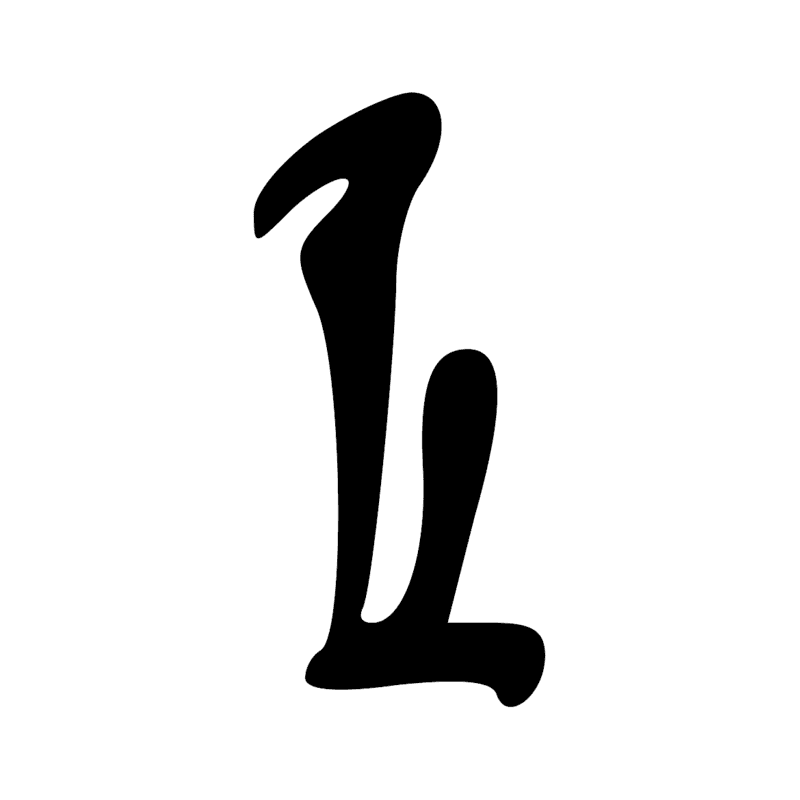 Signe n° 2874