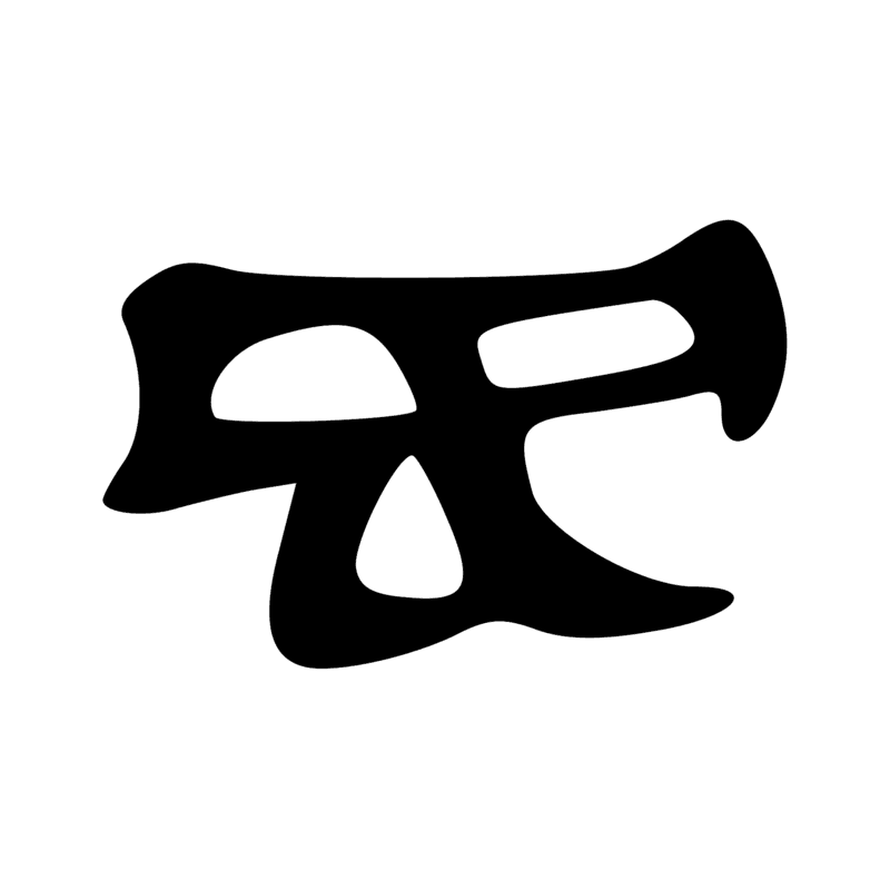 Signe n° 290