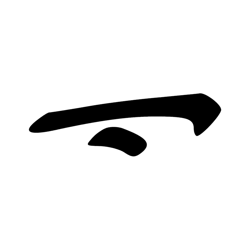 Signe n° 2907