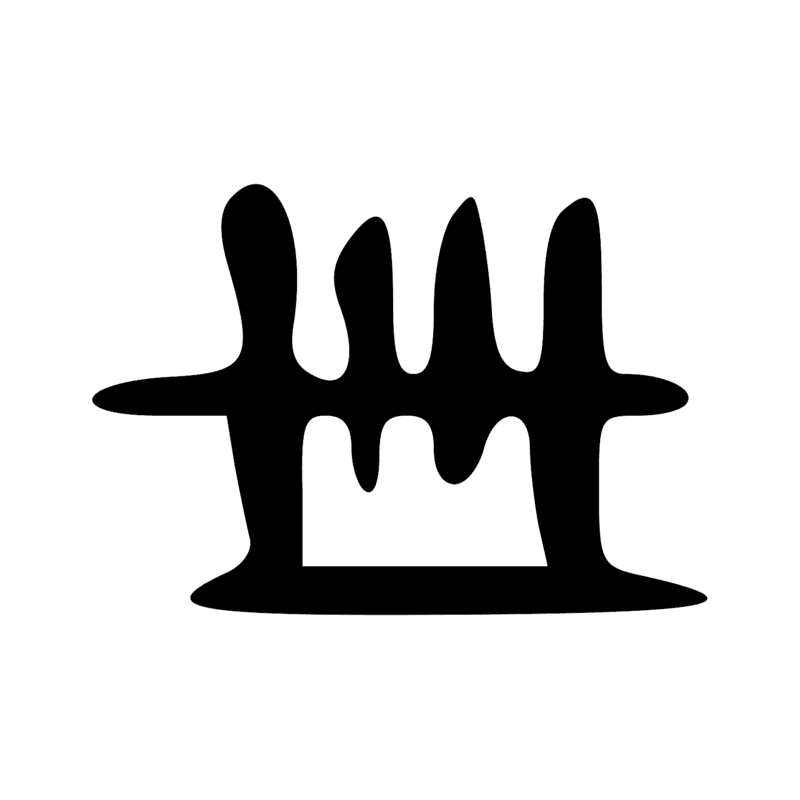 Signe n° 2937