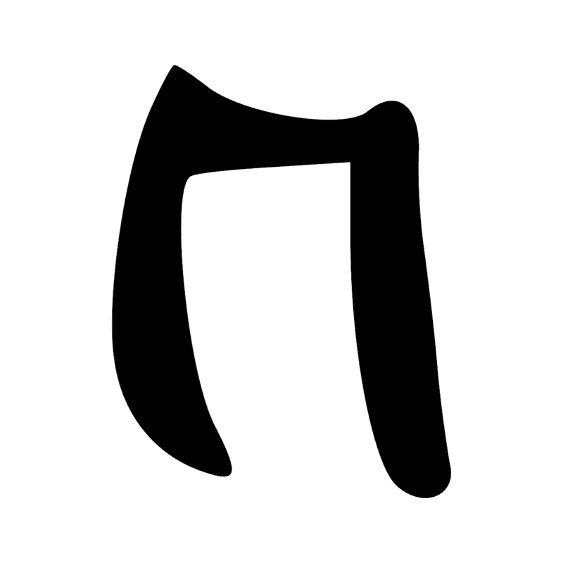 Signe n° 294