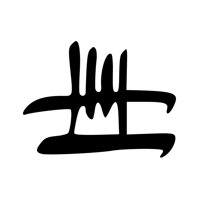 Signe n° 2940