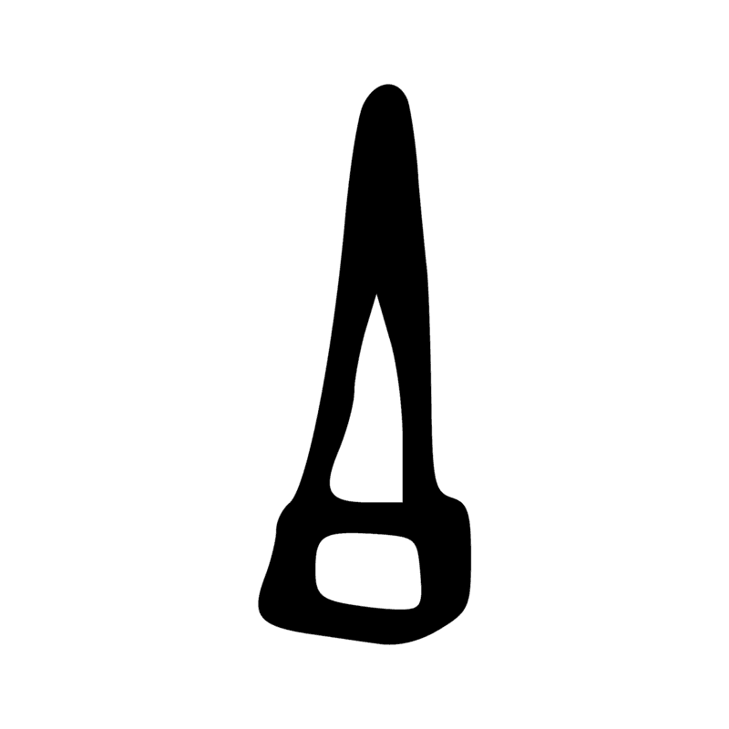 Signe n° 2943