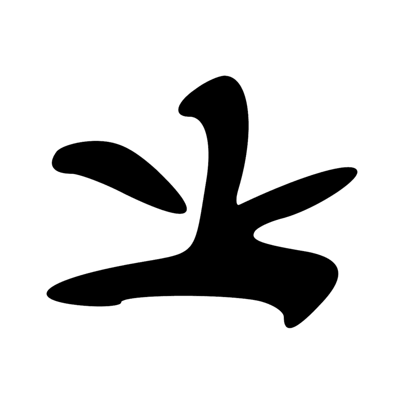 Signe n° 2952