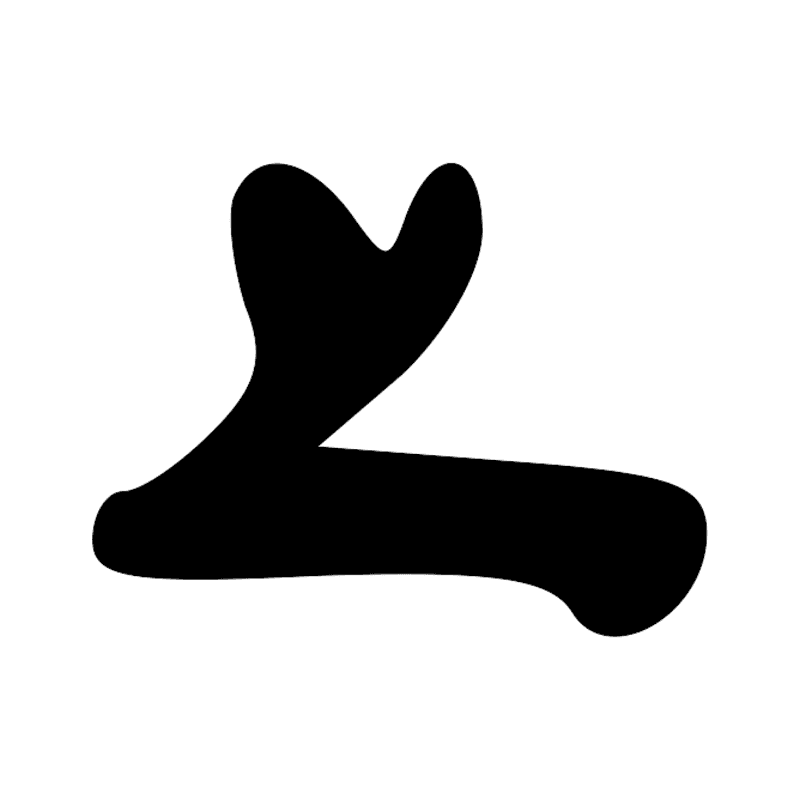 Signe n° 2955