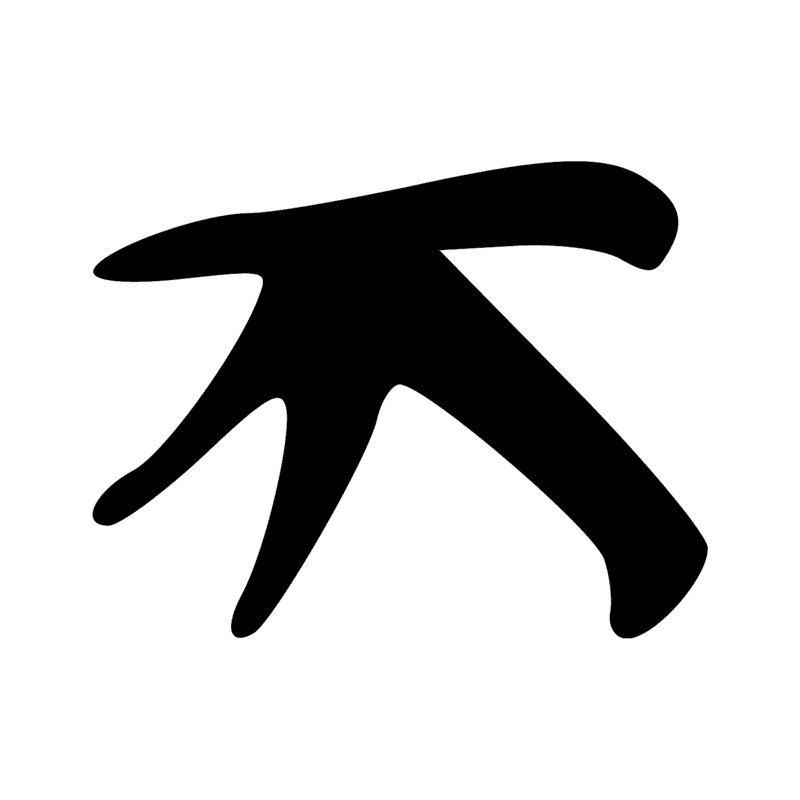 Signe n° 2966