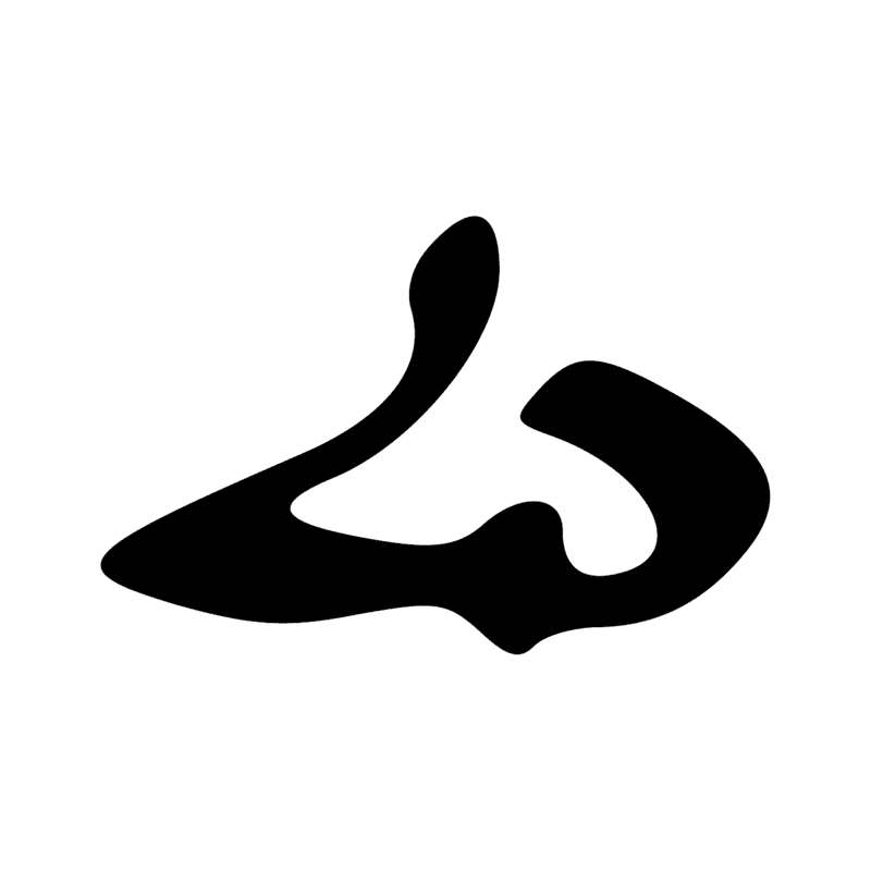 Signe n° 2971