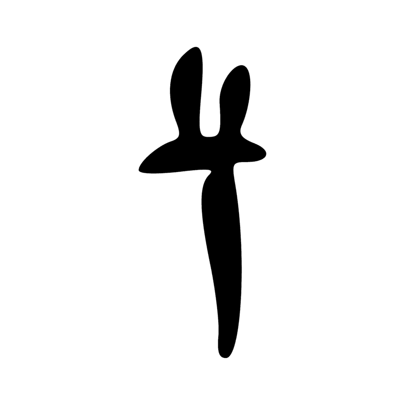 Signe n° 2986