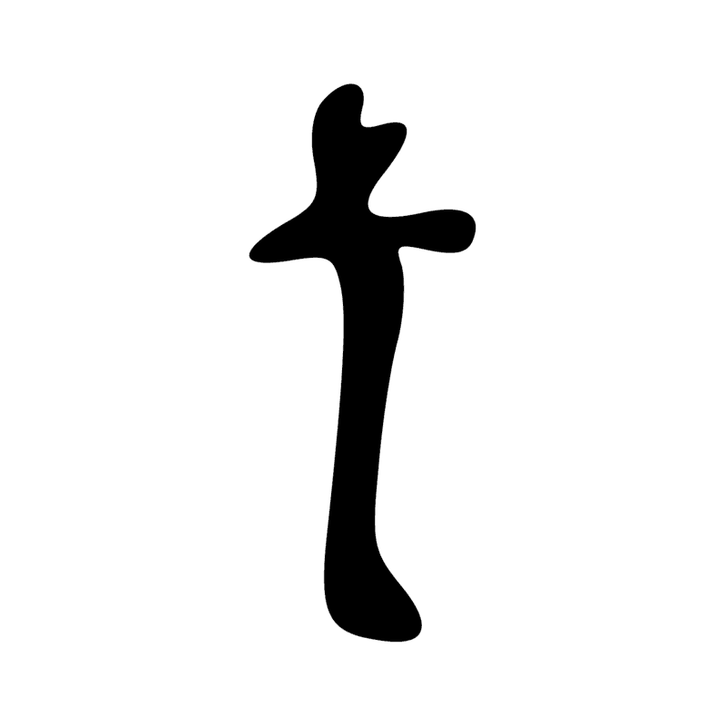 Signe n° 2993