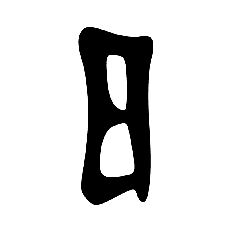 Signe n° 300