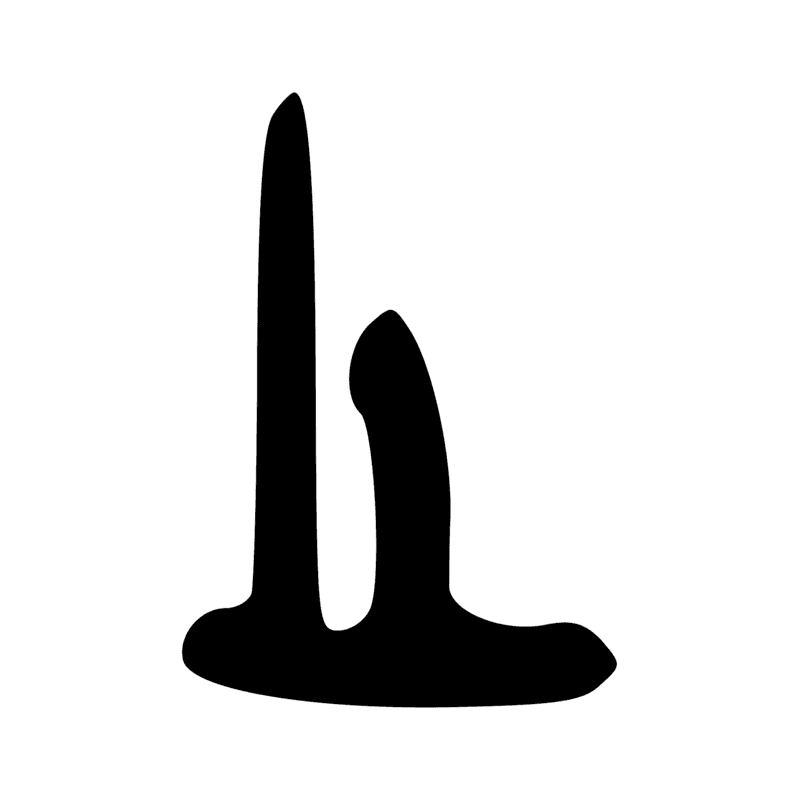 Q1 — Trône
