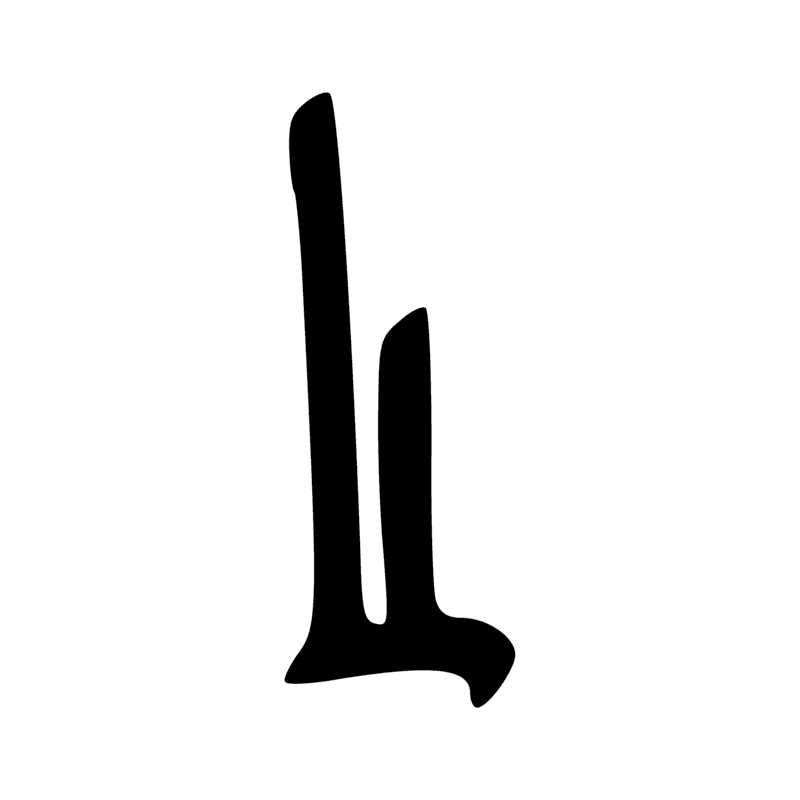 Q1 — Trône