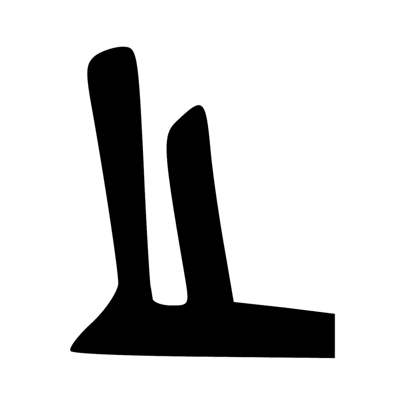 Q1 — Trône