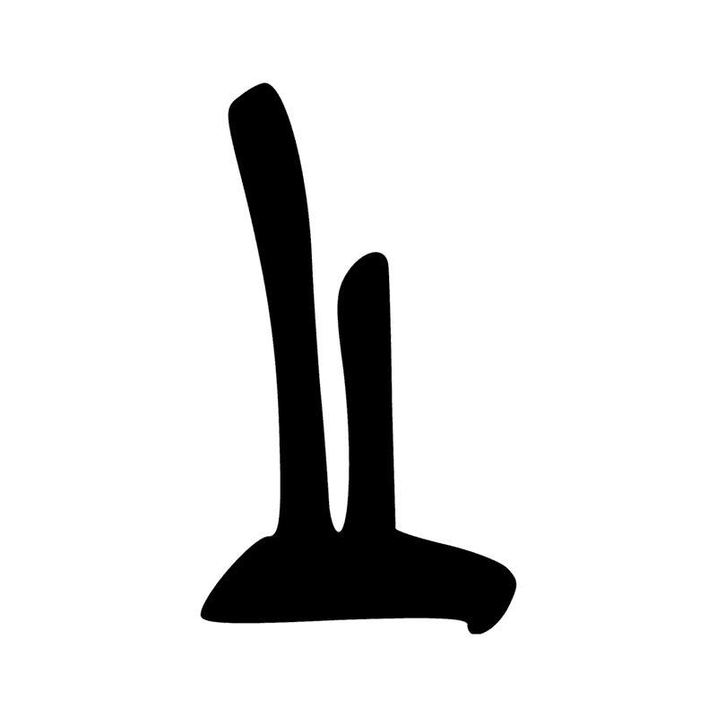 Signe n° 3019