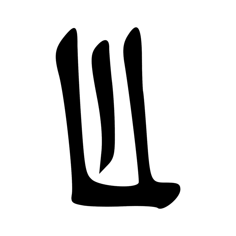 Q3 — Siège ou natte