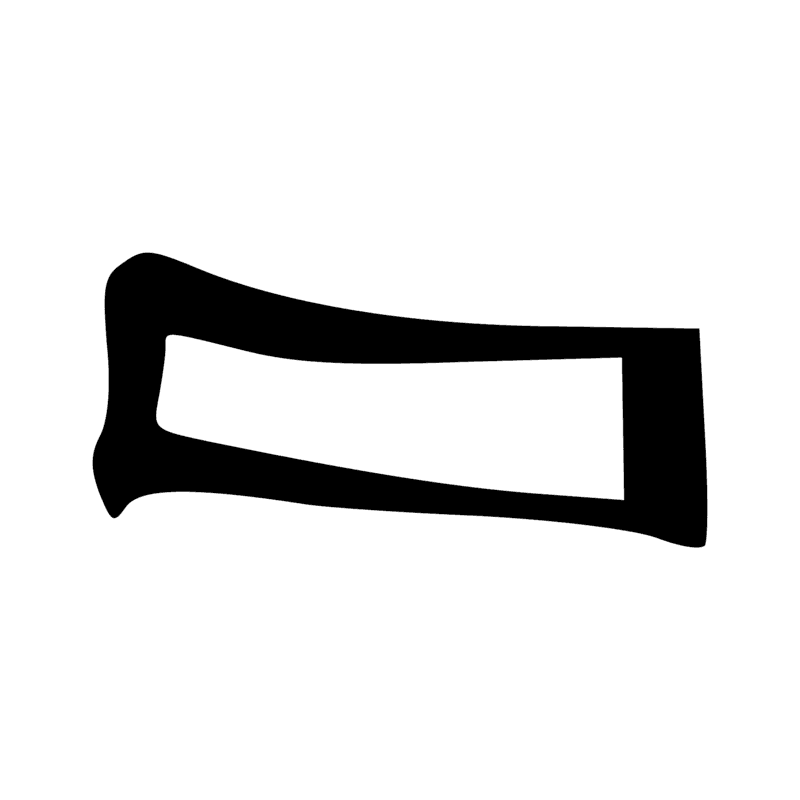 Signe n° 305