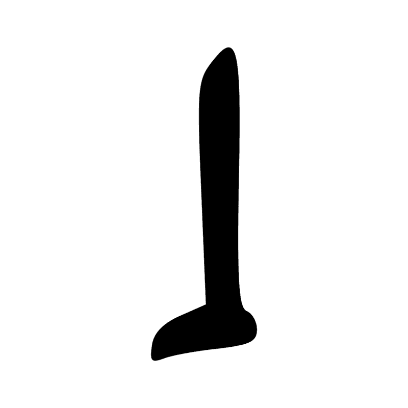 Signe n° 3053