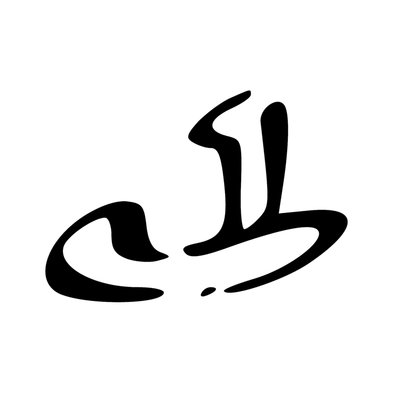 Signe n° 3084