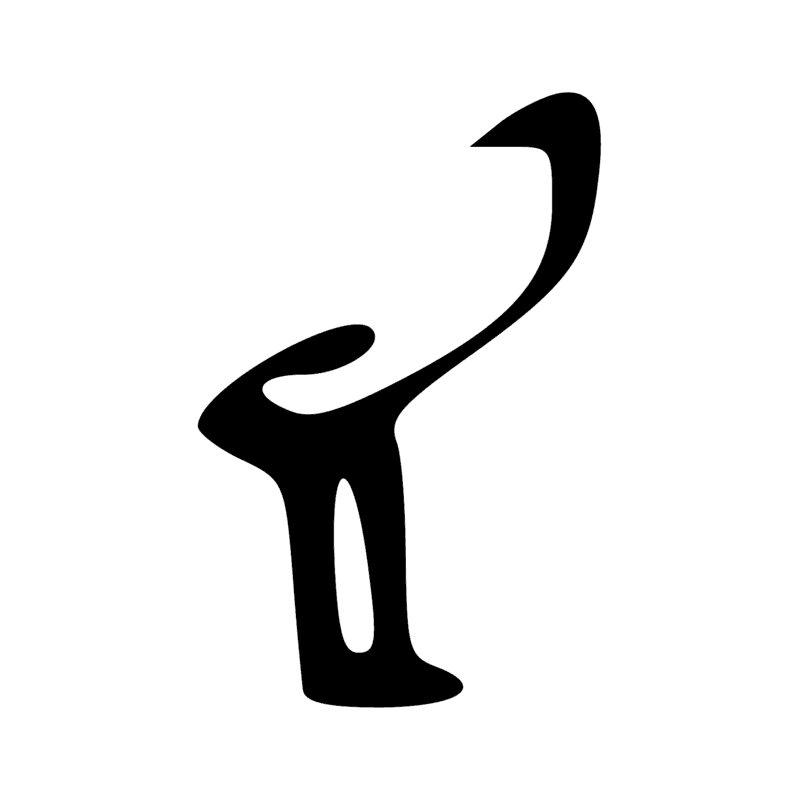 Signe n° 3085