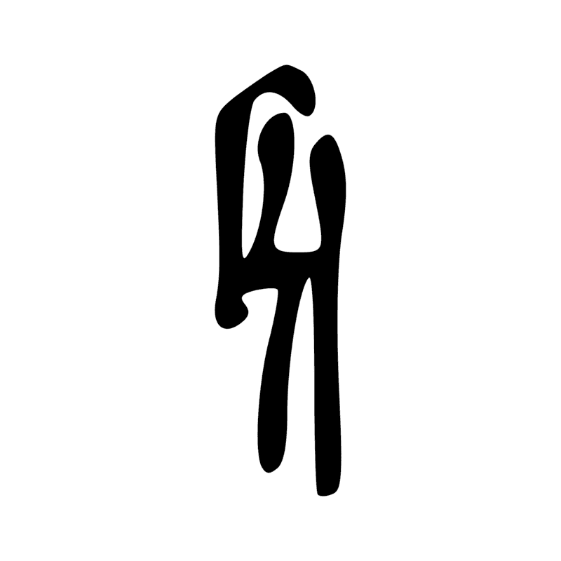 Q7 — Brasier