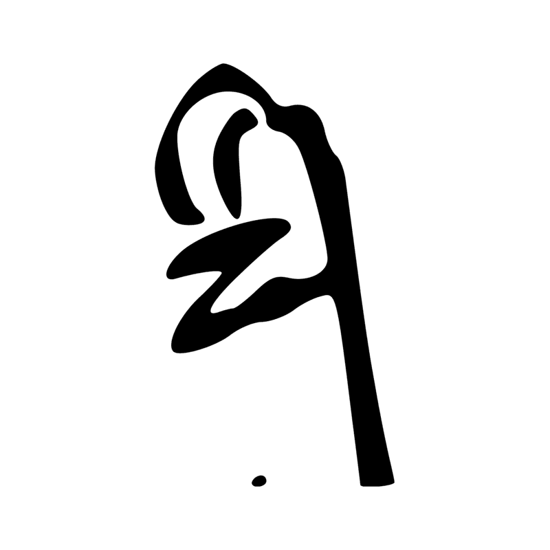Q7 — Brasier