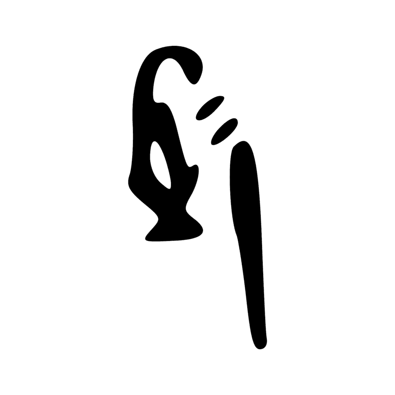 Signe n° 3099